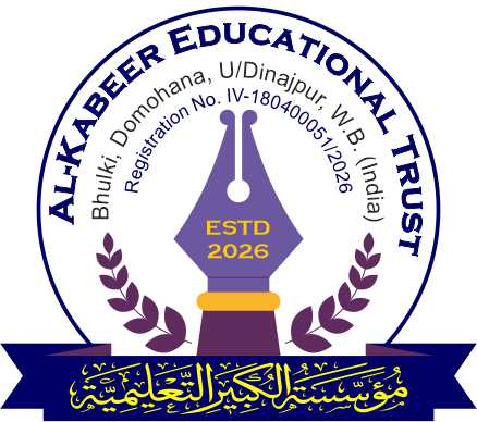  Alkabeer Educational Trust